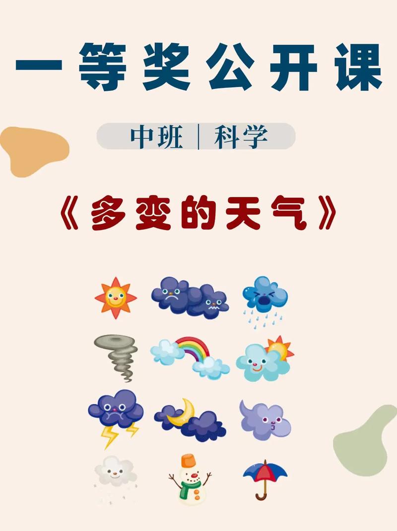 利用天气变化,捕捉别样风情