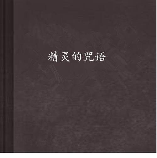 拍摄模式的神奇咒语