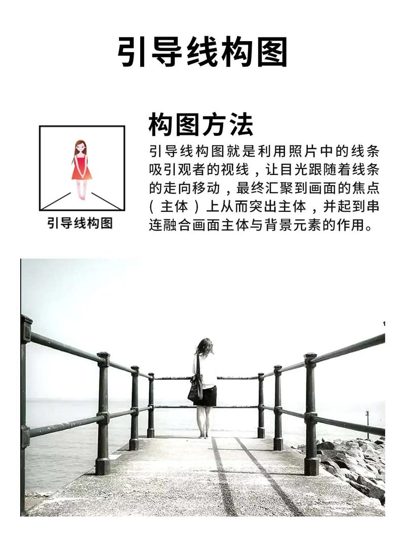 构图毫无章法