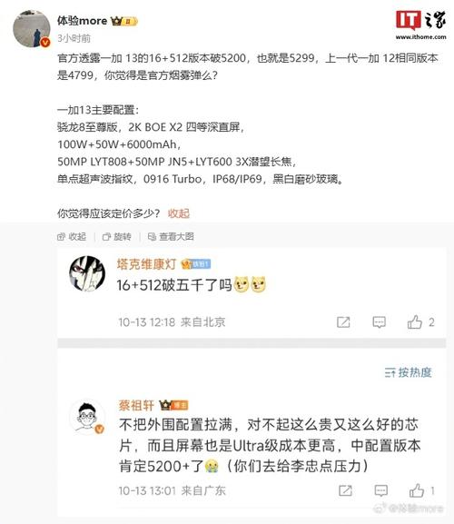 把控曝光参数
