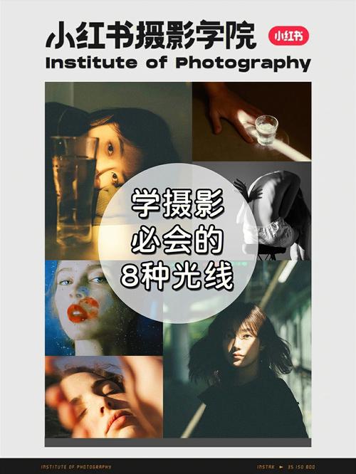 光线运用不考究