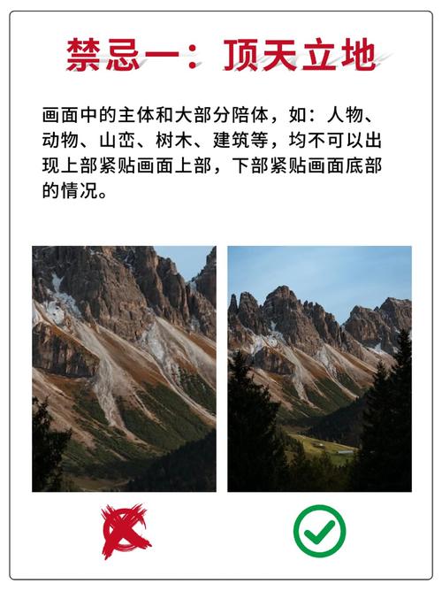 《构图不合理：拒绝画面 “杂乱无章”》