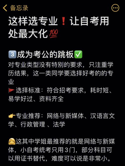 《用途导向定方向：按需选 “器” 不迷茫》
