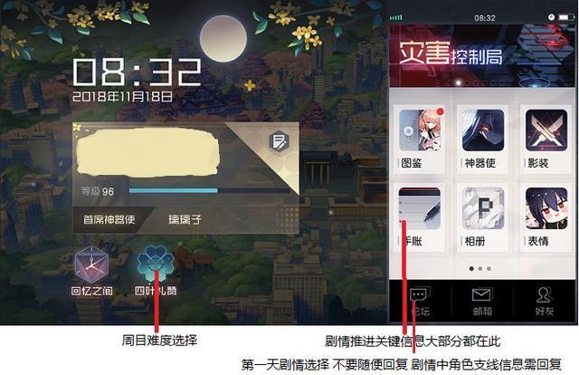 《对焦精准:锁定瞬间的锐利之眼》