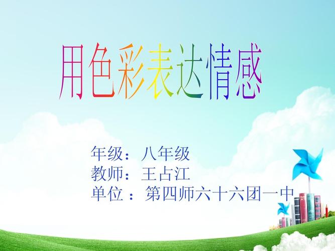 《光线：挥洒画面的情感色彩》