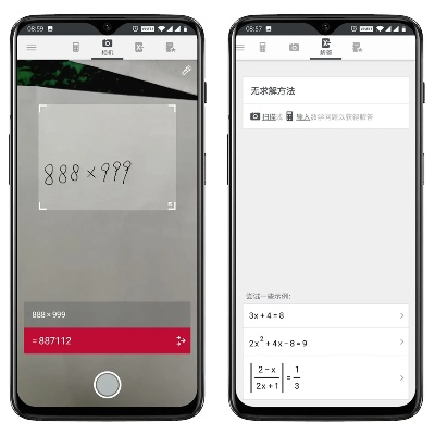 免费拍照计数软件有哪些好用