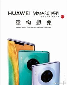 华为拍照最顶尖的四款价格是多少
