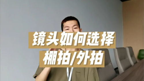 新手学摄影，就找成都王老师摄影啦！