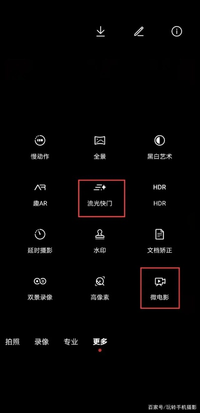 华为手机用那个拍照软件好看 华为手机用那个拍照软件好看