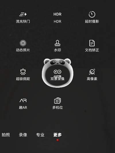 华为手机用那个拍照软件好看 华为手机用那个拍照软件好看