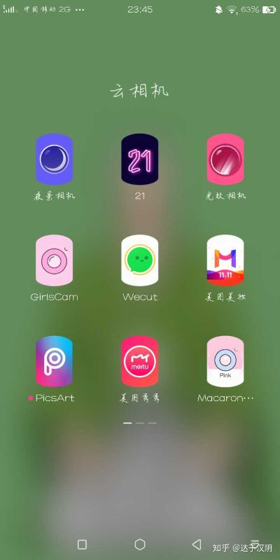 哪个软件拍照片最好看 哪个软件拍照片最好看
