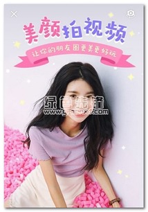手机哪个美颜相机软件拍照好看又自然又好看