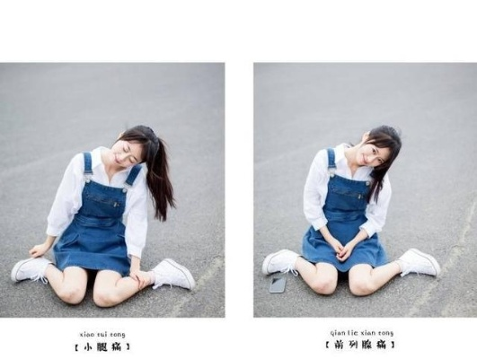 女生拍照怎样摆姿势