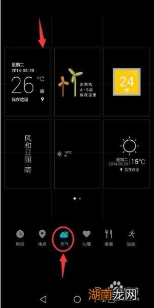 实时拍照显示时间地点的相机怎么办