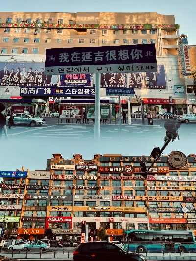 在延吉，邂逅成都王老师摄影的奇妙之旅