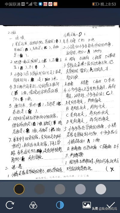 拍照的卷子打印出来是黑底怎么办