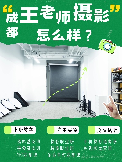 在昆明学摄影，学费大揭秘之成都王老师摄影