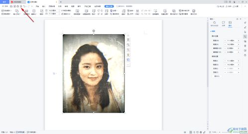 拍照的图片怎么打印出来不黑底 拍照的图片怎么打印出来不黑底