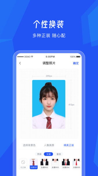 什么相机软件拍照美颜效果最好看？