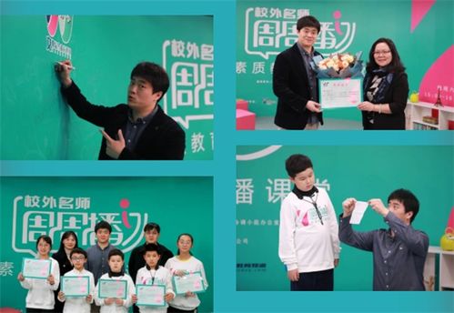 在成都王老师摄影，开启摄影学课程的奇妙之旅