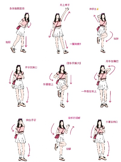 工作拍照姿势怎么摆女生 工作拍照姿势怎么摆女生