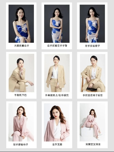 工作拍照姿势怎么摆女生 工作拍照姿势怎么摆女生