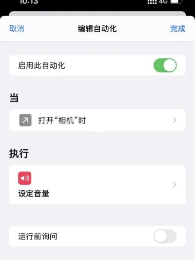 苹果手机相机如何设置拍照时间 苹果手机相机如何设置拍照时间