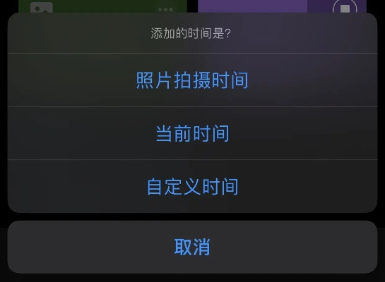 苹果手机相机如何设置拍照时间 苹果手机相机如何设置拍照时间