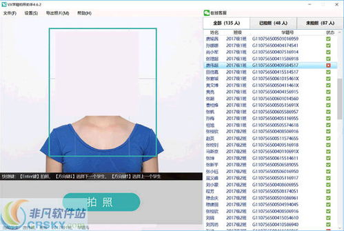 电脑拍照软件哪个效果最好看