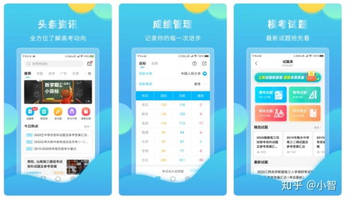 在成都王老师摄影，邂逅超棒的学习摄影 APP