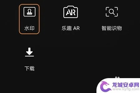 手机拍照功能怎么设置时间水印 手机拍照功能怎么设置时间水印