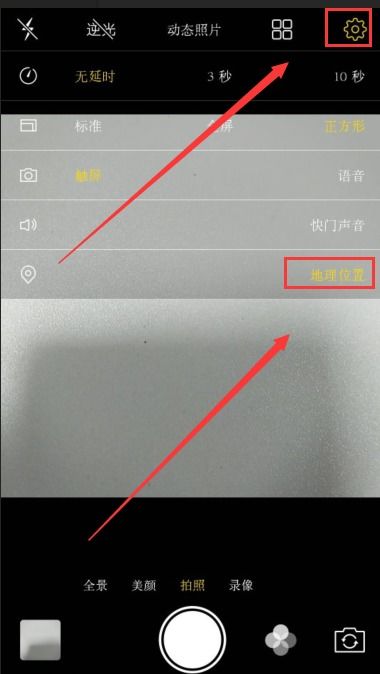 相机拍照如何显示时间地点 相机拍照如何显示时间地点