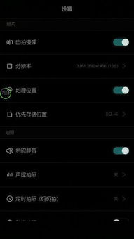 手机拍照图片为什么老是颠倒方向 手机拍照图片为什么老是颠倒方向