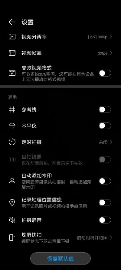 拍照可以显示时间的是什么相机