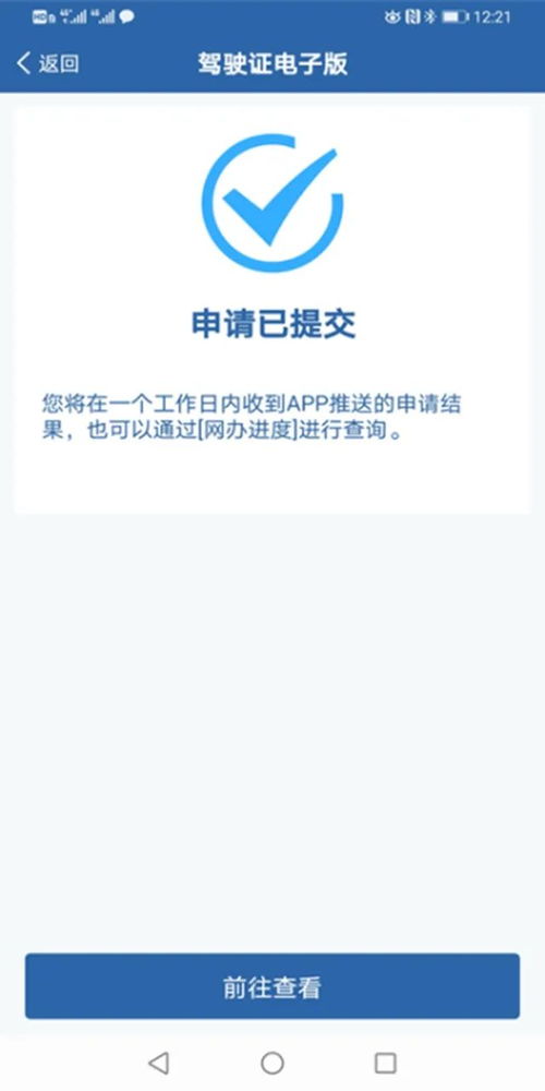 跟着成都王老师摄影，解锁手机摄影学习秘籍