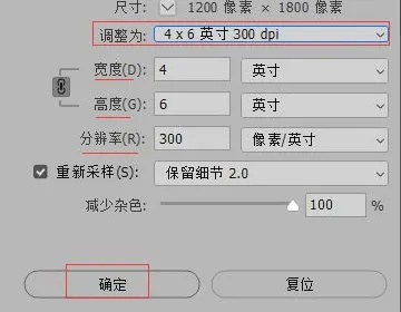 拍照怎么设置照片大小k 拍照怎么设置照片大小k