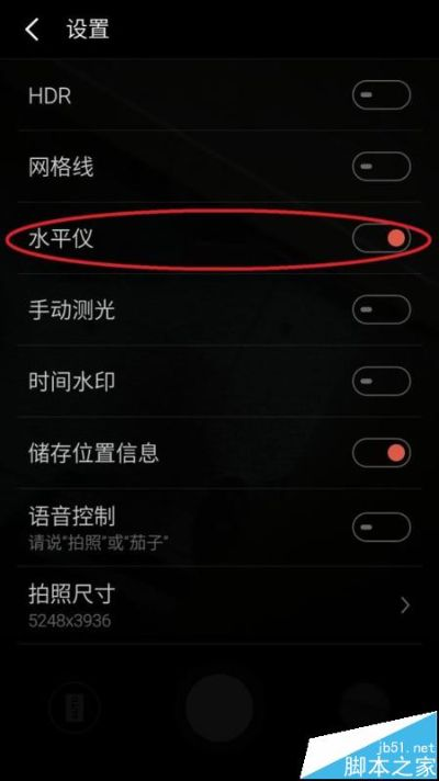 拍照怎么设置照片大小k 拍照怎么设置照片大小k