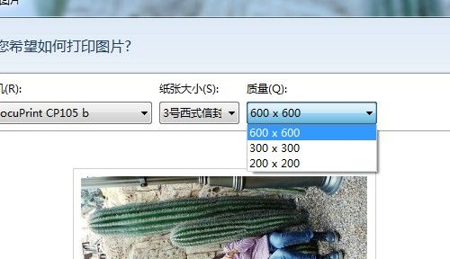 拍照图片如何打印清晰的图片尺寸