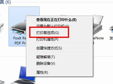 拍照图片怎么打印不黑屏呢