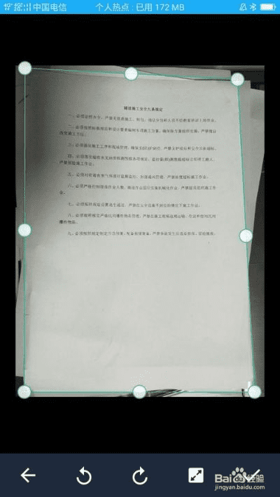 拍照图片怎么打印不黑屏呢