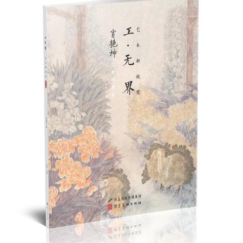 从成都到沈阳，摄影的魅力无界——成都王老师摄影与沈阳摄影培训机构的奇妙碰撞