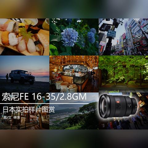 手机拍照画幅 4 比 3 和 16 比 9 哪个好用 手机拍照画幅 4 比 3 和 16 比 9 哪个好用