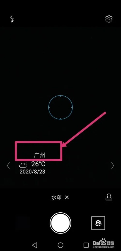 拍照直接显示时间怎么办 拍照直接显示时间怎么办