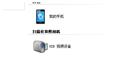 电脑上怎么拍照并保存