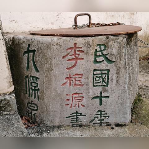 在苏州，与成都王老师摄影一同探索短视频的奇妙世界