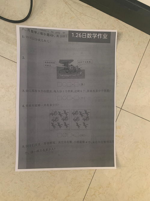 打印手机拍照图片怎么去黑底色