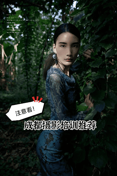 在成都王老师摄影，开启摄影与 PS 的奇妙之旅
