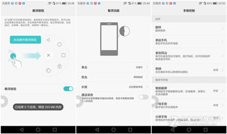 拍照片神器软件哪个好用 拍照片神器软件哪个好用
