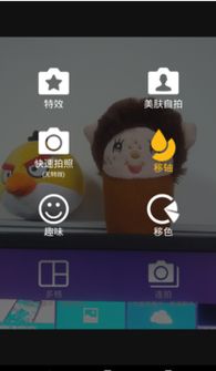 拍照片神器软件哪个好用 拍照片神器软件哪个好用