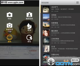 拍照片神器软件哪个好用 拍照片神器软件哪个好用